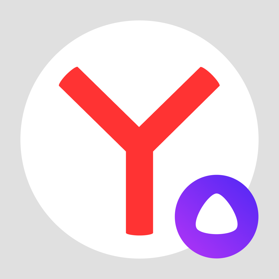 얀덱스 브라우저 (Yandex Browser)